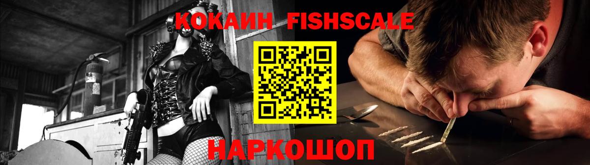 COCAIN Колумбийский  COCAIN  Барнаул  Вход с VPN 