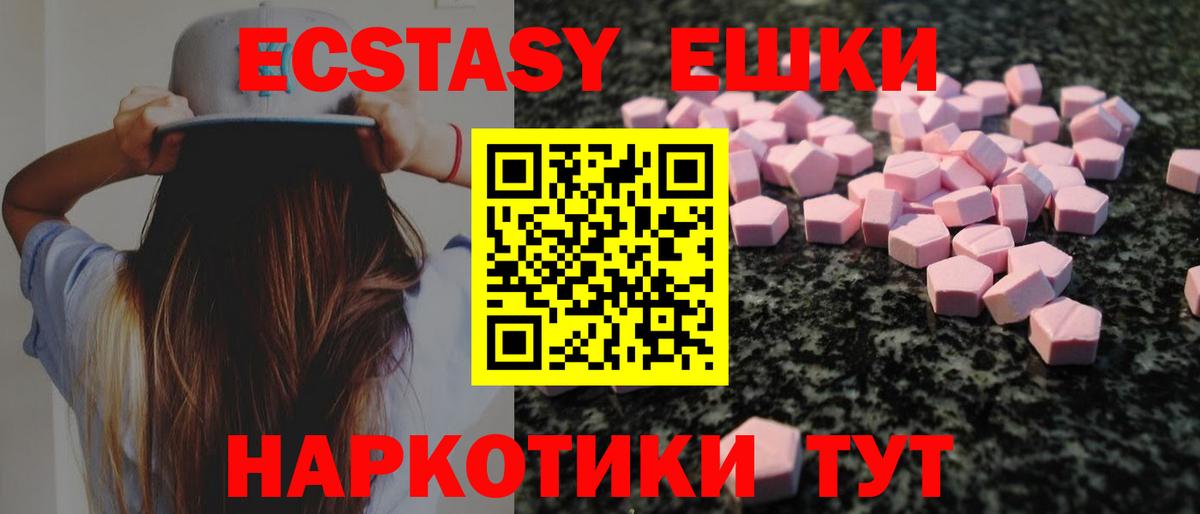 omg онион  Вход с VPN  сколько стоит  Барнаул  ЭКСТАЗИ DUBAI 