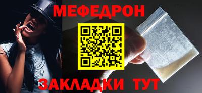 прущий лед Апшеронск