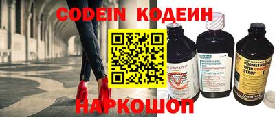 прущий лед Апшеронск