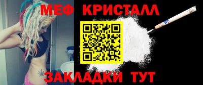 первитин Апрелевка