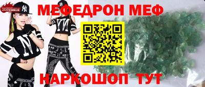 прущий лед Апшеронск