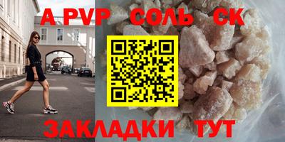 прущий лед Апшеронск