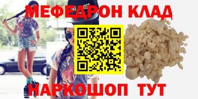 прущий лед Апшеронск