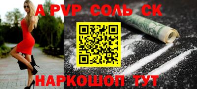 первитин Апрелевка
