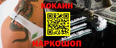 прущий лед Апшеронск