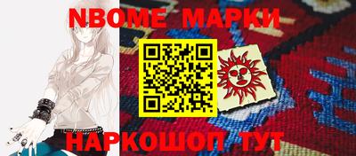 первитин Апрелевка