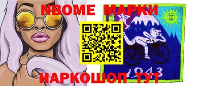 мдма Аргун