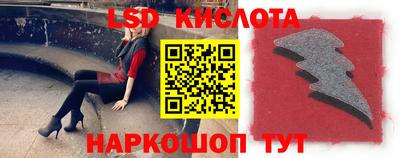 марки nbome Братск