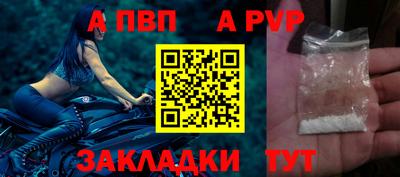 прущий лед Апшеронск