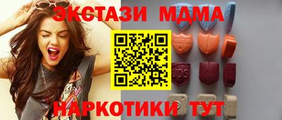 меф VHQ Брянск