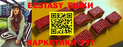 мдма Аргун