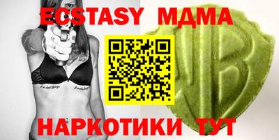 мдма Аргун