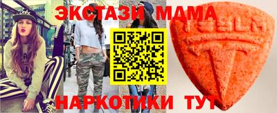 мдма Аргун