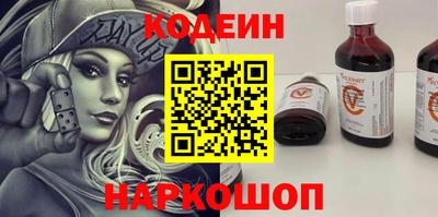 стаф Волжск