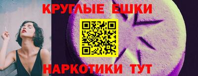 мдма Аргун