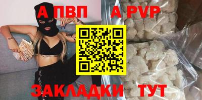 первитин Апрелевка