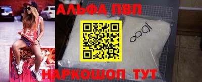 прущий лед Апшеронск
