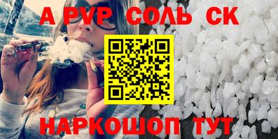 прущий лед Апшеронск
