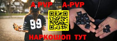 мефедрон VHQ Боровичи