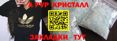 прущий лед Апшеронск