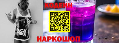 прущий лед Апшеронск