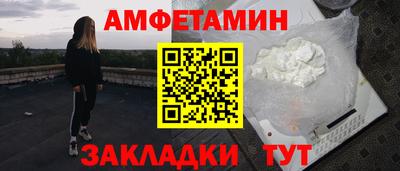 круглые Волгодонск