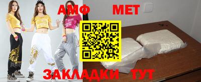 первитин Апрелевка