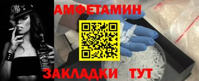 первитин Апрелевка