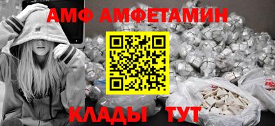 мдма Аргун