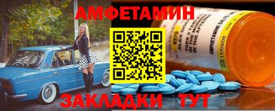 прущий лед Апшеронск