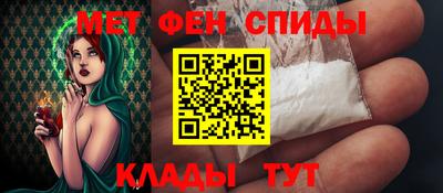 первитин Апрелевка