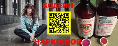 мдма Аргун