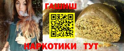 мдма Аргун