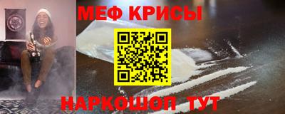 первитин Апрелевка