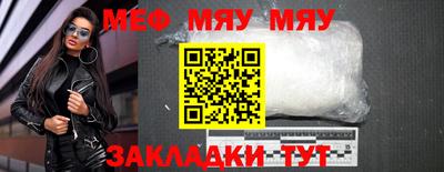 прущий лед Апшеронск
