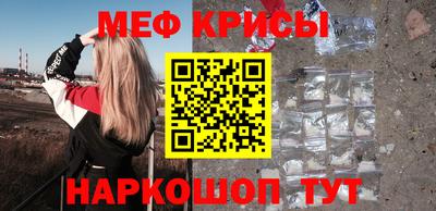 первитин Апрелевка