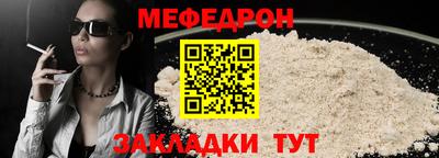 первитин Апрелевка