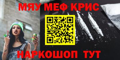 мдма Аргун