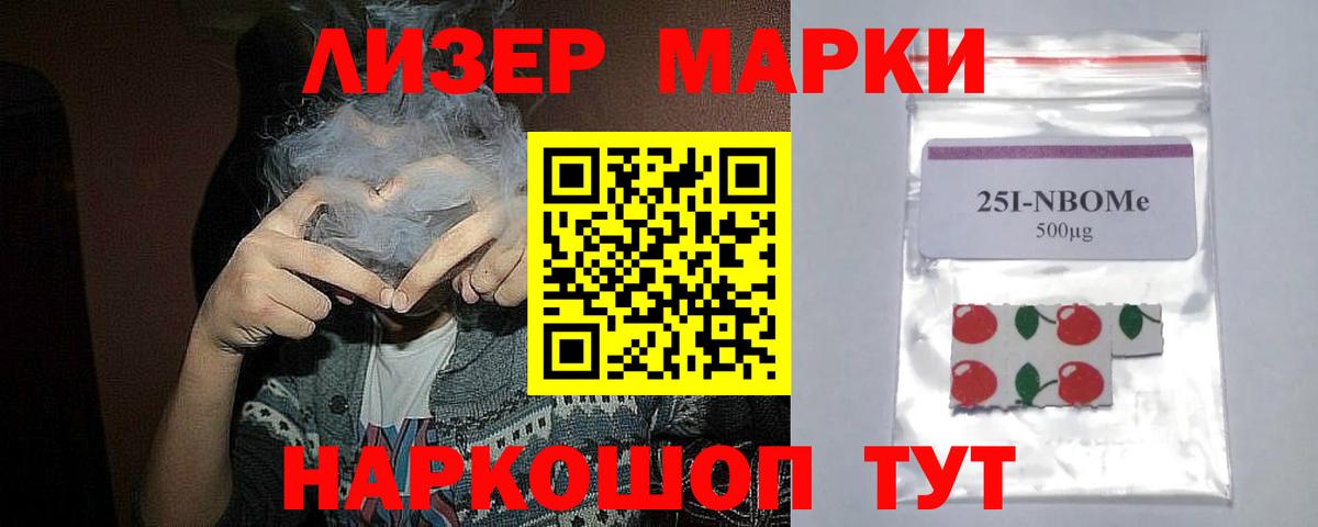 Барнаул  кракен   Вход с VPN  Лсд 25 экстази ecstasy  ЛСД экстази ecstasy 