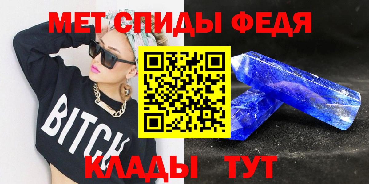 МЕТАМФЕТАМИН Декстрометамфетамин 99.9%  МЕТАМФЕТАМИН Декстрометамфетамин 99.9%  Барнаул  Вход с VPN 