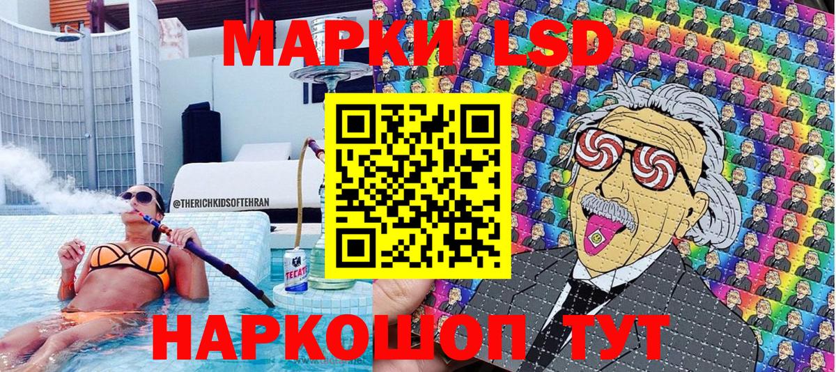 Марки N-bome 1500мкг Барнаул