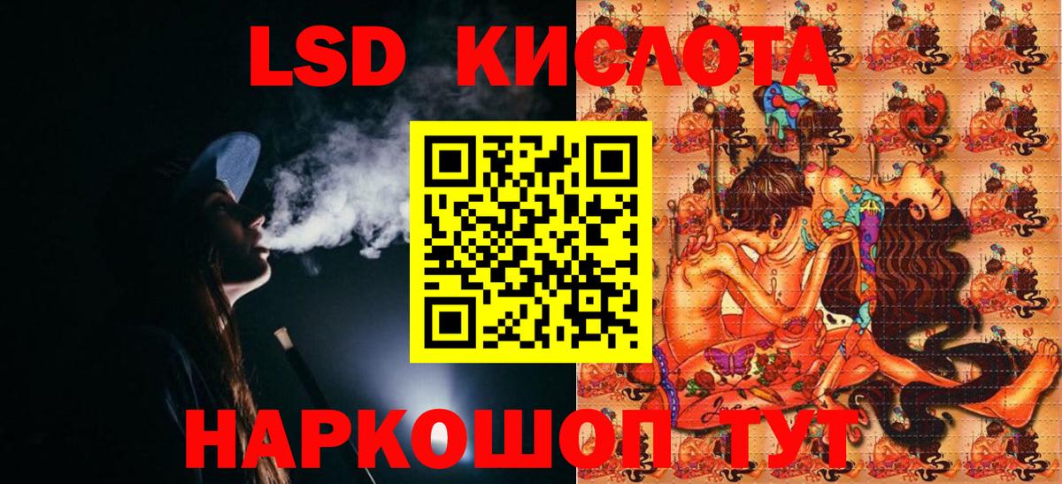 Марки N-bome 1,5мг  Марки N-bome 1,5мг  Вход с VPN  Барнаул 