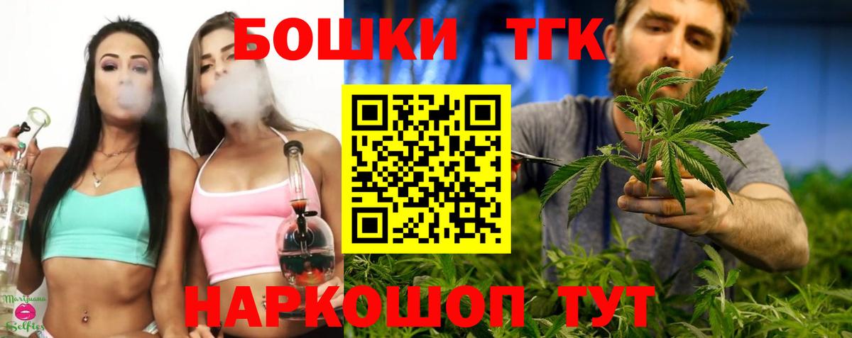 Барнаул  Cocaine  Вход с VPN  Меф МЯУ МЯУ кристаллы  Конопля  Гашиш  Каннабис 